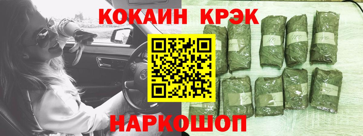 COCAIN Колумбийский Черняховск