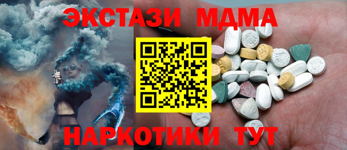 Экстази    сайт  Экстази Punisher  Вход с VPN  Черняховск  ЭКСТАЗИ Philipp Plein 