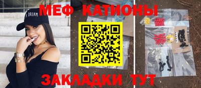 альфа пвп Кандалакша