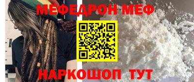 альфа пвп Кандалакша
