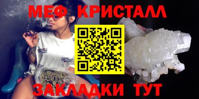 альфа пвп Кандалакша