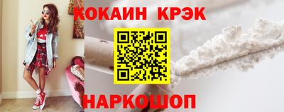 альфа пвп Кандалакша