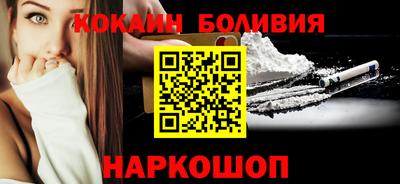 альфа пвп Кандалакша