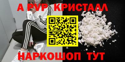 бутик Канаш
