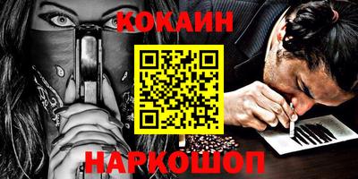 альфа пвп Кандалакша