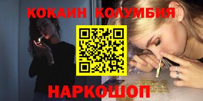 мет Камышлов