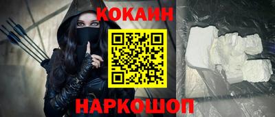 альфа пвп Кандалакша
