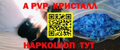 мет Камышлов