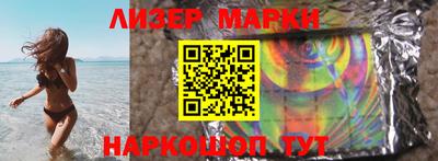 бутик Канаш