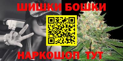 бутик Канаш