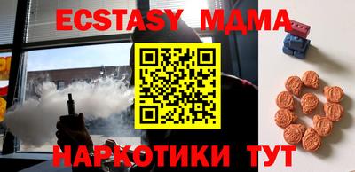бутик Канаш