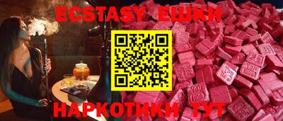 бутик Канаш