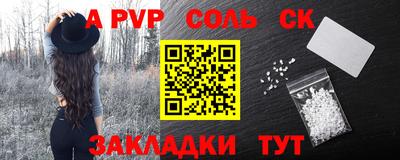 бутик Канаш