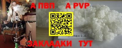 мет Камышлов