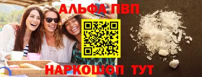 бутик Канаш