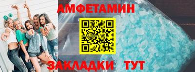 мет Камышлов