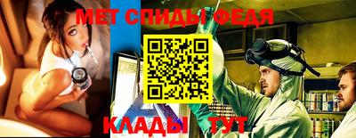 мет Камышлов