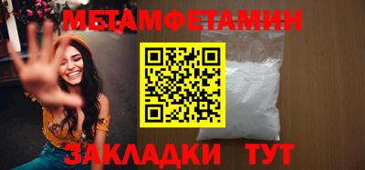 мет Камышлов