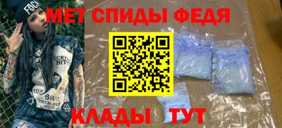 мет Камышлов
