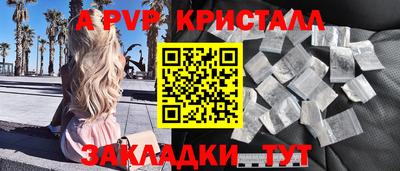 бутик Канаш