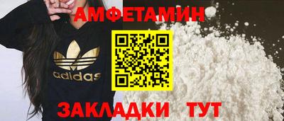 альфа пвп Кандалакша
