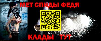 альфа пвп Кандалакша