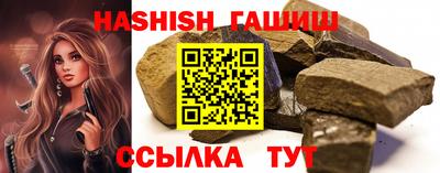 альфа пвп Кандалакша