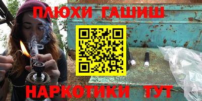 альфа пвп Кандалакша