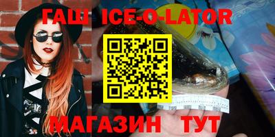 бутик Канаш