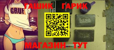альфа пвп Кандалакша