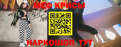 альфа пвп Кандалакша