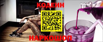 бутик Канаш