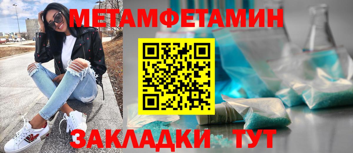 Первитин витя Черняховск