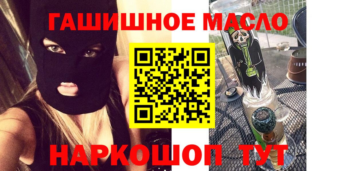 Черняховск  хочу   Вход с VPN  Дистиллят ТГК жижа 