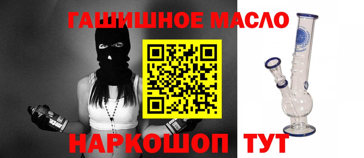  КОКАИН Черняховск
