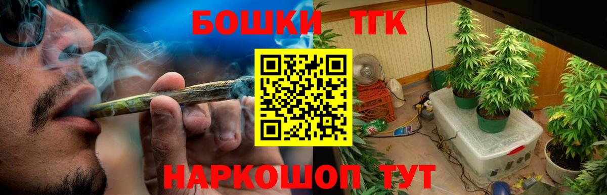Канабис LSD WEED Черняховск
