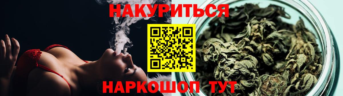 Каннабис VHQ  МАРИХУАНА MAZAR  Бошки Шишки гибрид  Бошки марихуана MAZAR  Вход с VPN  Черняховск 